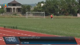 У Тячівській об’єднаній громаді розвивають спортивну інфраструктуру