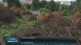 Учасник бойових дій вже п’ять років не може отримати земельну ділянку в Ужгороді