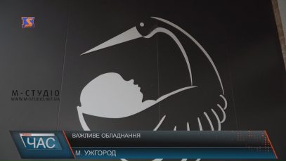 Ужгородський пологовий будинок отримав важливе обладнання від благодійника