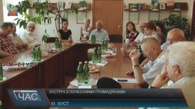 В Хусті відбулась зустріч міського голови та почесних громадян міста