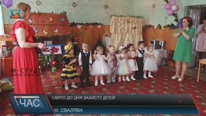 В обласному будинку дитини святкували День захисту дітей