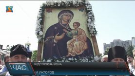 В Ужгороді відтепер перебуватиме копія чудотворної ікони Богородиці «Іверська»