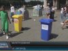 Закарпатців намагаються навчити берегти довкілля з дитинства