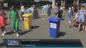 Закарпатців намагаються навчити берегти довкілля з дитинства