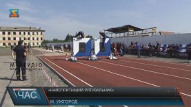 Закарпатські рятувальники вдруге провели Чемпіонат з пожежно-прикладного спорту