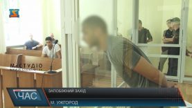 Затриманого з 2 кг метамфетаміну мукачівця суд взяв під варту