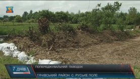 Жителям Тячівщини спільними зусиллями вдалося уникнути сильних підтоплень