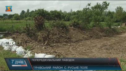 Жителям Тячівщини спільними зусиллями вдалося уникнути сильних підтоплень