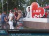 Білки на Іршавщині відзначили день села на Петра і Павла