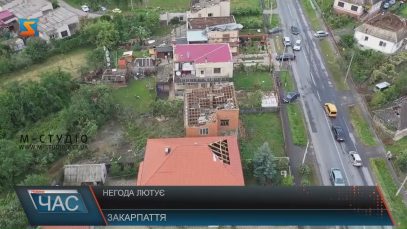 Буревій на Закарпатті за вечір пошкодив близько сотні дахів