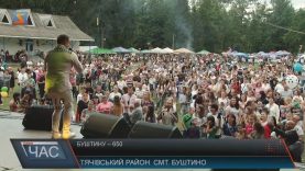 Буштино відсвяткувало 650-річчя