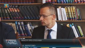 Глава МЗС Угорщини висунув вимоги Україні та анонсував допомогу Закарпаттю