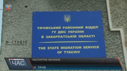 Християнська громада Тячева відстоює право не користуватися біометричними паспортами
