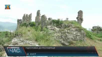 Хустський замок має шанс на відновлення із руїн