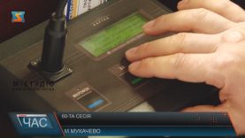 Міськрада Мукачева продовжила термін робіт з реконструкції ЦНАПу до 30 жовтня