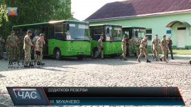 Мукачівський прикордонний загін посилили резервом з більш як сотні курсантів