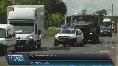 Мукачівську об’їзну можуть відремонтувати – або це піар-хід перед виборами