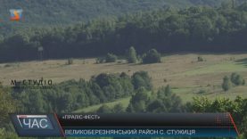 Міжнародний еко-етно-фестиваль «Праліс-фест» відбувся на стику трьох кордонів