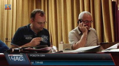 На ОВК в Тячеві протоколи від дільничних комісій приймали повільно і з шумом