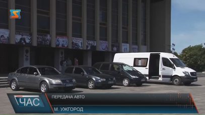 На потреби військових в Ужгороді передали чотири автомобілі