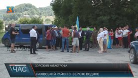 На Рахівщині розбиті дороги перекрили у трьох місцях