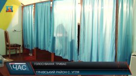На Тячівщині голосування проходить спокійно і навіть по-святковому