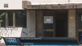 На ужгородських дільницях 21 липня прогнозують високу явку виборців