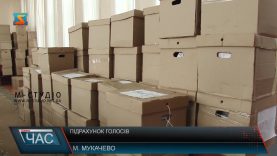 На виборах у Мукачеві інтрига: хто переможе в одномандатному окрузі?