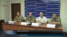 На Закарпатті восени пройдуть військові навчання резервістів