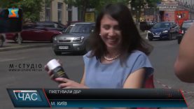 Народні депутати пікетували Державне бюро розслідувань