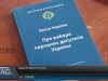 Окружна виборча комісія з центром у Тячеві готова до непередбачуваних ситуацій
