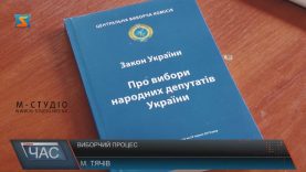 Окружна виборча комісія з центром у Тячеві готова до непередбачуваних ситуацій