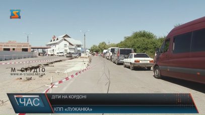 Прикдонники нагадують: для подорожей з діьми “біометрики” недостатньо