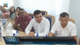 Проблеми працевлаштування ромів обговорювали в Ужгороді