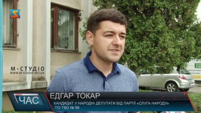 “Слуга народу” хоче перерахунку голосів у мукачівському окрузі