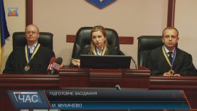 Справу щодо вбивства мукачівця Михайла Глеби розглядає новий склад колегії суддів