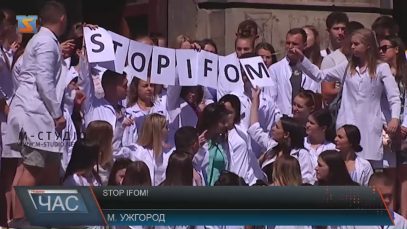 Студенти-медики УжНУ протестували проти іспитів за американською системою