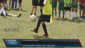 Тячівські школярі змагалися за футбольний «Кубок Дубового»