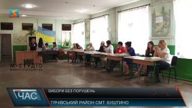 У Буштині в першій половині дня голосували здебільшого пенсіонери
