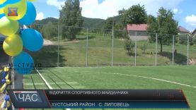 У гірському селі Липовець замість нерівного гандбольного поля з’явився новий спортмайданчик