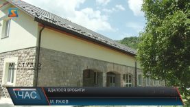 У Рахові коштом держави відновили дитсадок і заасфальтували вулицю