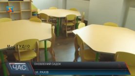 У Рахові невдовзі відкриють оновлений корпус дитсадка «Веселка»