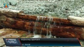 У Рахові відкрили нову туристичну роздинку — «Водоспад здоров’я»