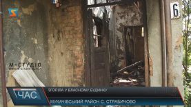 У Страбичові на Мукачівщині у вогні загинула літня жінка