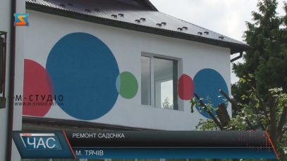 У Тячеві завершується ремонт дитсадка №5