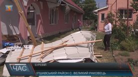 У Великому Раковці на Іршавщині буревій пошкодив 65 будинків