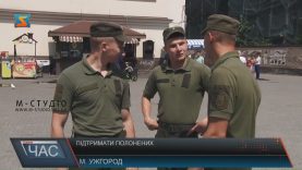 Ужгородцям нагадали про моряків, яких взяли в полон у Керченській протоці