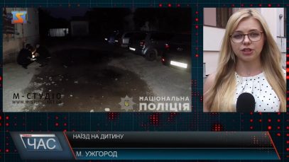 Ужгородець на позашляховику збив 3-річну дівчинку