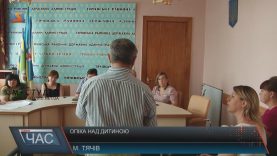 Ужгородець відстоює своє право опіки над 3-річним сином