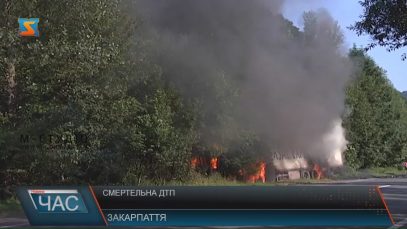 В аварії на Свалявщині загинули троє людей